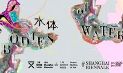 Cartel de la Bienal de Shanghai